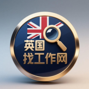 这是英国找工作网的图标