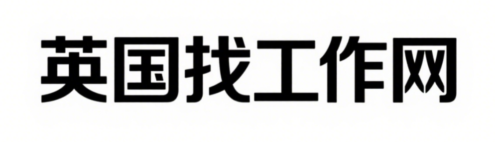 英国找工作网